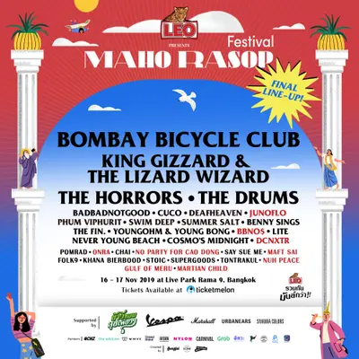King Gizzard & the Lizard Wizard