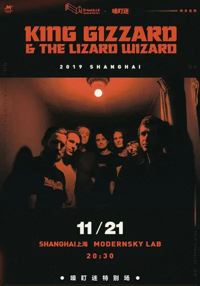 King Gizzard & the Lizard Wizard