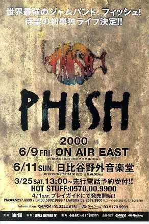 Phish