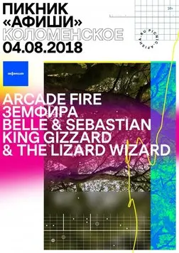 King Gizzard & the Lizard Wizard