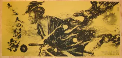 Vania Zouravliov
